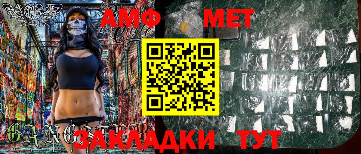 Амфетамин 98% Петрозаводск