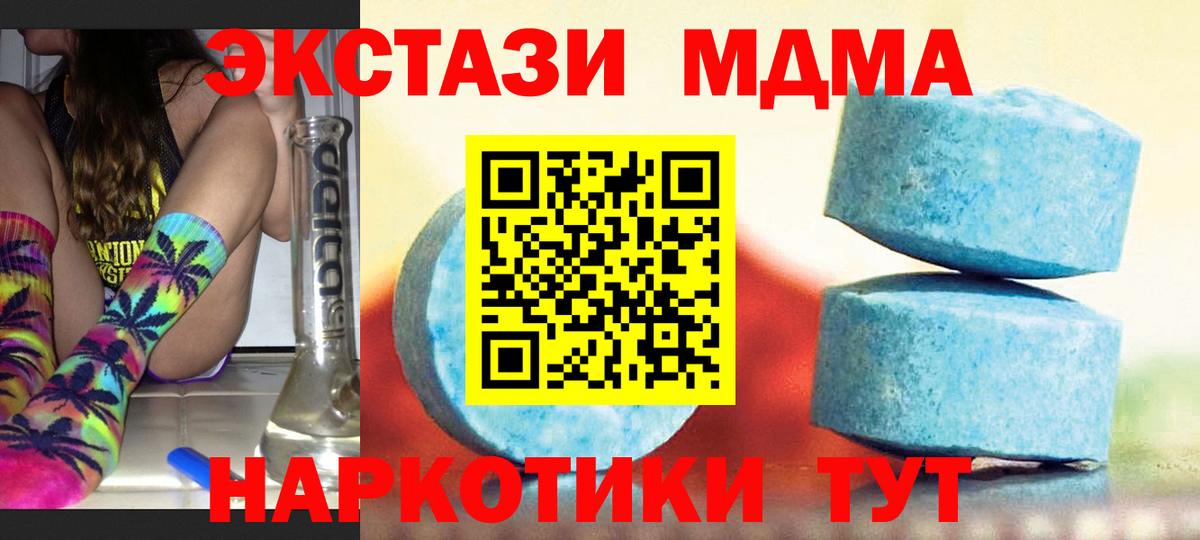 Ecstasy  ЭКСТАЗИ mix  Петрозаводск      Ecstasy диски  Вход с VPN 