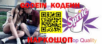мяу мяу кристалл Владивосток