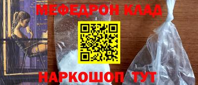 мескалин Владимир