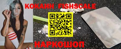 мяу мяу кристалл Владивосток
