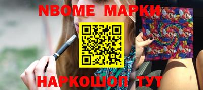 мяу мяу кристалл Владивосток