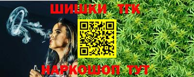 мяу мяу кристалл Владивосток