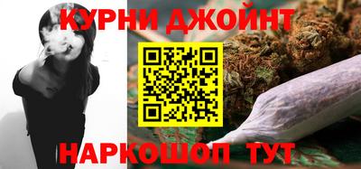 прущие крисы Вязьма