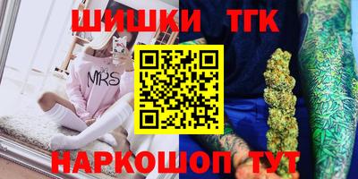 прущие крисы Вязьма