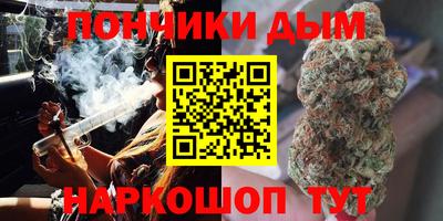 мяу мяу кристалл Владивосток