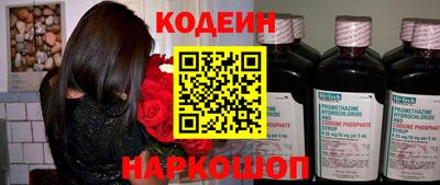 мяу мяу мука Владикавказ