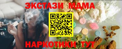 мяу мяу мука Владикавказ