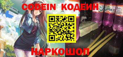 мяу мяу кристалл Владивосток