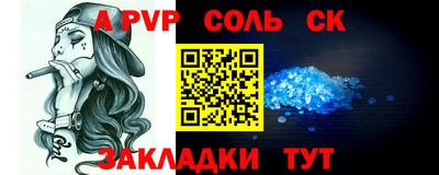 мяу мяу кристалл Владивосток