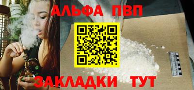 кокаин VHQ Вязники