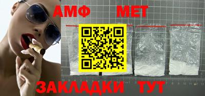 мяу мяу мука Владикавказ