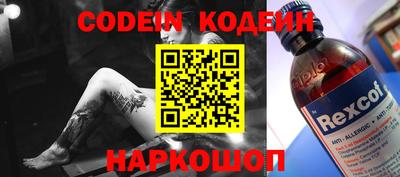 прущие крисы Вязьма