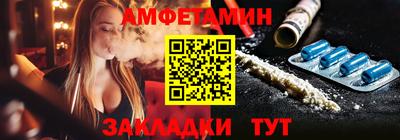 мяу мяу кристалл Владивосток