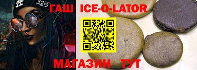 мяу мяу кристалл Владивосток