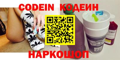 мяу мяу кристалл Владивосток