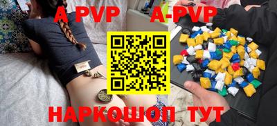 мяу мяу кристалл Владивосток