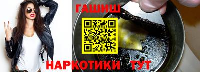 мяу мяу кристалл Владивосток