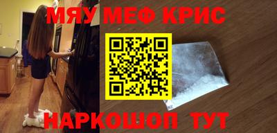 прущие крисы Вязьма