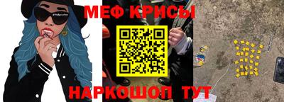 мяу мяу мука Владикавказ