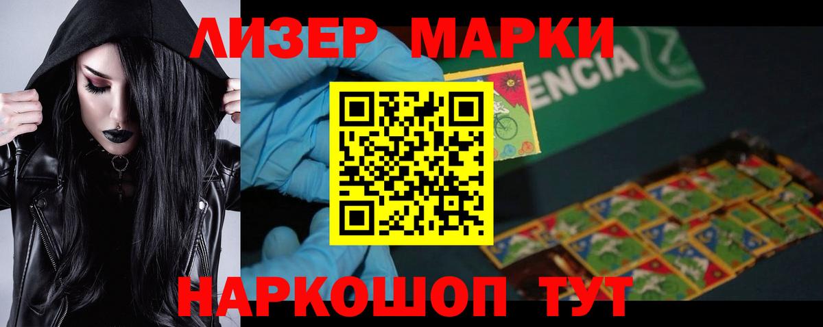 Петрозаводск  LSD-25 экстази ecstasy  Вход с VPN 