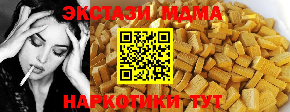 MDMA crystal Петрозаводск