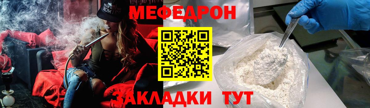 МЯУ-МЯУ VHQ  МЯУ-МЯУ мука  МЯУ-МЯУ  Петрозаводск  Вход с VPN 