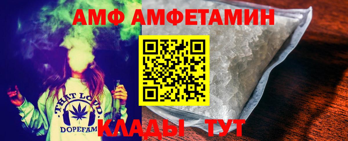 Петрозаводск  Метамфетамин Декстрометамфетамин 99.9%  Вход с VPN 