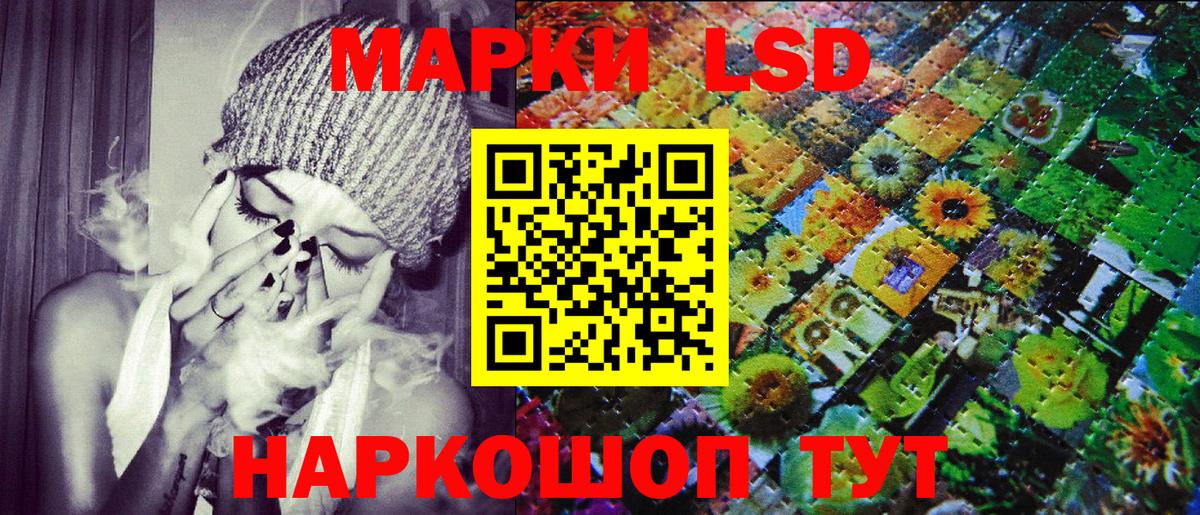 Петрозаводск  Наркотические марки 1,5мг  Вход с VPN 