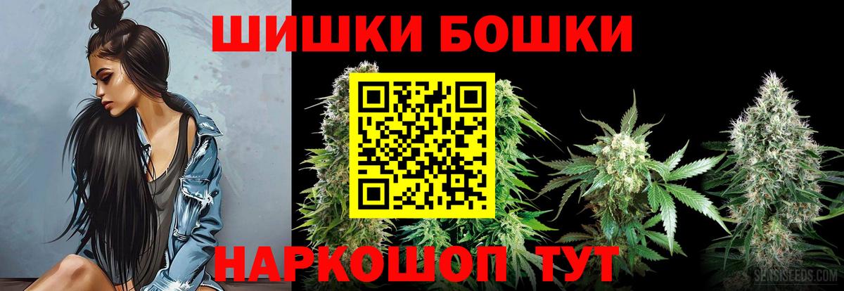 ГАШИШ  ГАШИШ  Вход с VPN  Петрозаводск  A PVP СОЛЬ кристаллы  Мефедрон кристаллы  Бошки Шишки  LSD-25  Кокаин  Цена 