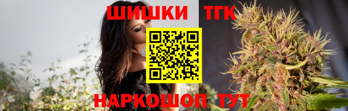 Бошки марихуана LSD WEED Петрозаводск